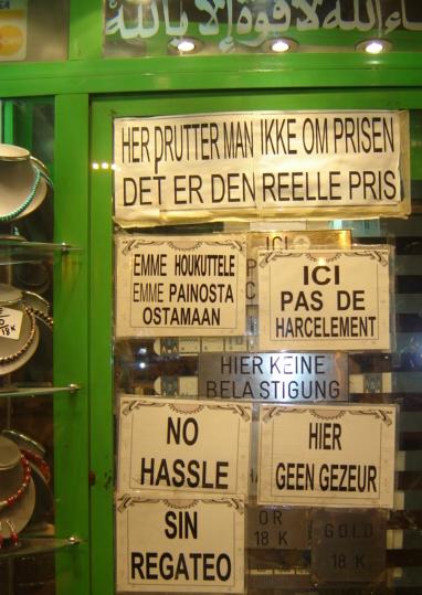 [HARCELEMENT+RECADREEE.JPG]