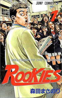 ROOKIES2.bmp