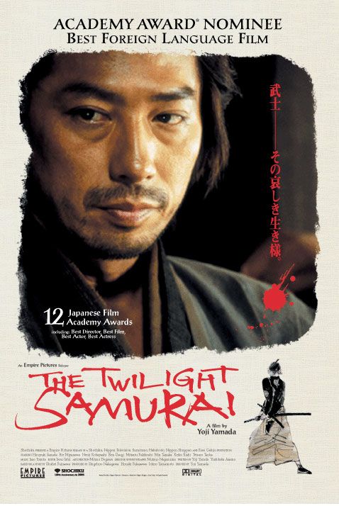 [twilight_samurai.jpg]