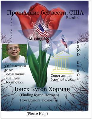 Finding Kyron- Multi- Cultural
