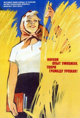 Плакат день ЗНАНИЙ Наукой опыт умножая, твори громаду урожая!, Сачков Владимир Васильевич, 1986