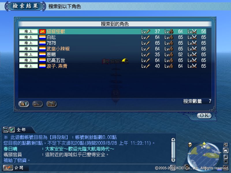 [082709+200416.bmp]