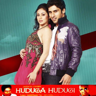 Huduga Hudugi - Dhyan Songs - 2010 