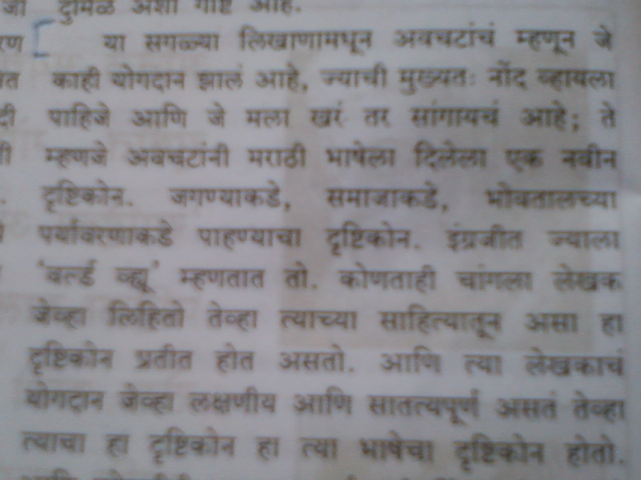 milind bokil books milind bokil books