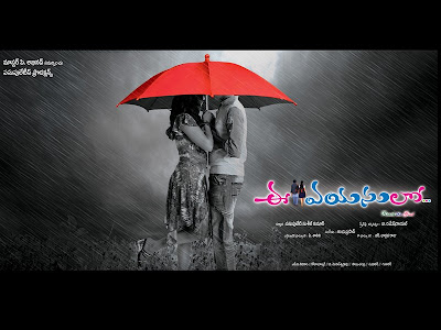 telugu wallpapers. Telugu movie Ee Vayasulo