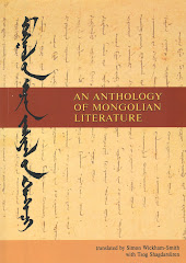 An Anthology of Mongolian Literature
