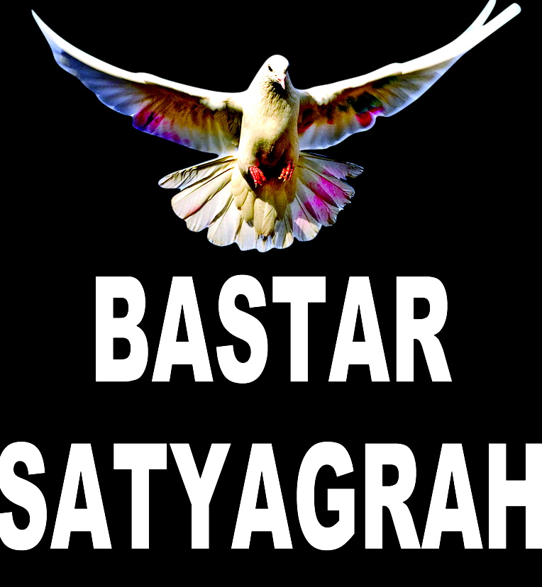 All 93+ Background Images Bastar, Messar Robin Full HD, 2k, 4k