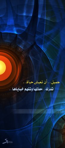 يقظة فكر