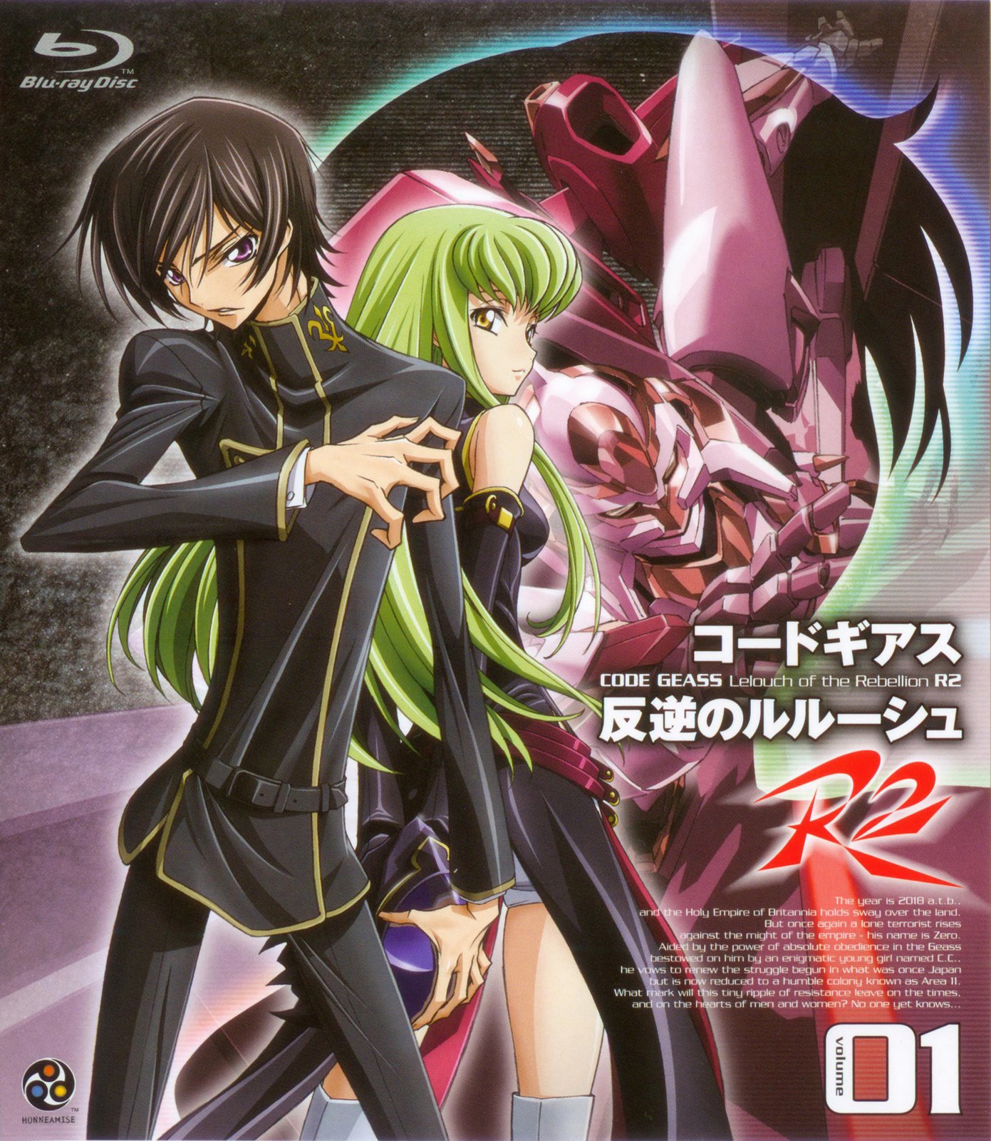 [code-geass4.jpg]