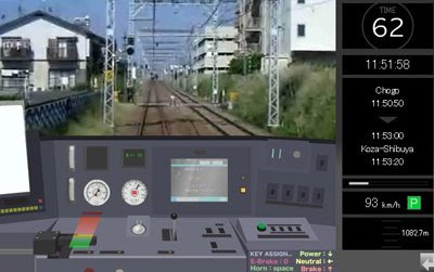 Train Game