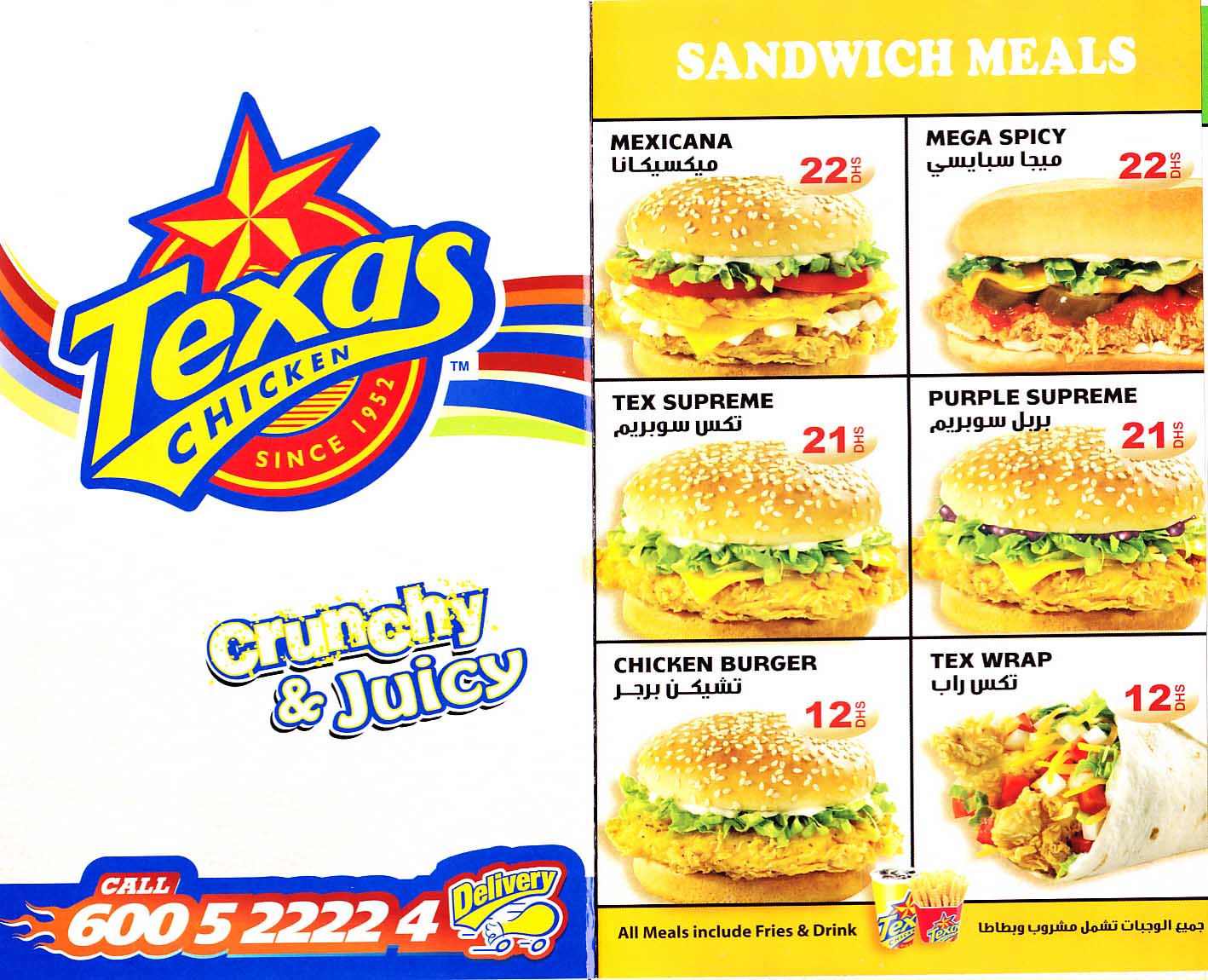 10000 Shops in Dubai International City