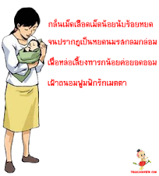 ภาษา