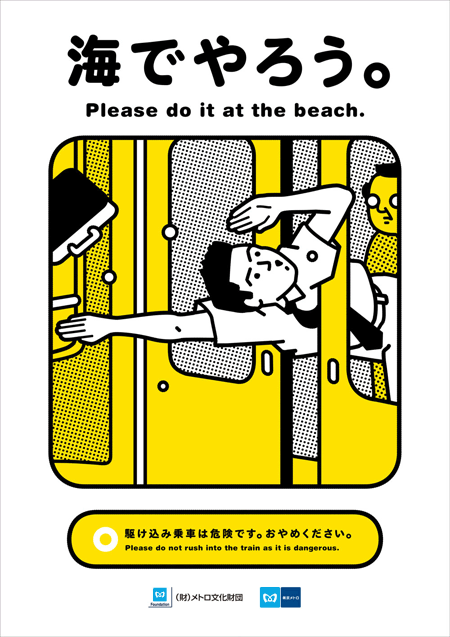 [manner200808_pic.gif]
