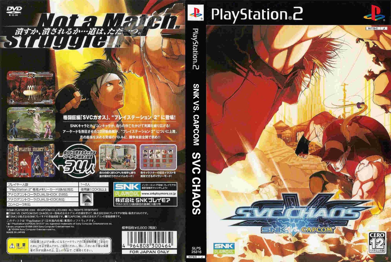 Snk Vs Capcom Chaos Ps2 Iso Download Snk Vs Capcom Chaos Ps2 Iso Download
