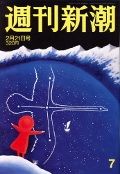 [20080215p2g00m0dm010000p_size5.jpg]