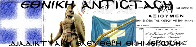 Δημοφιλή άρθρα