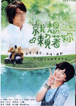 Jac's Favourite Movie-《就想赖着你》