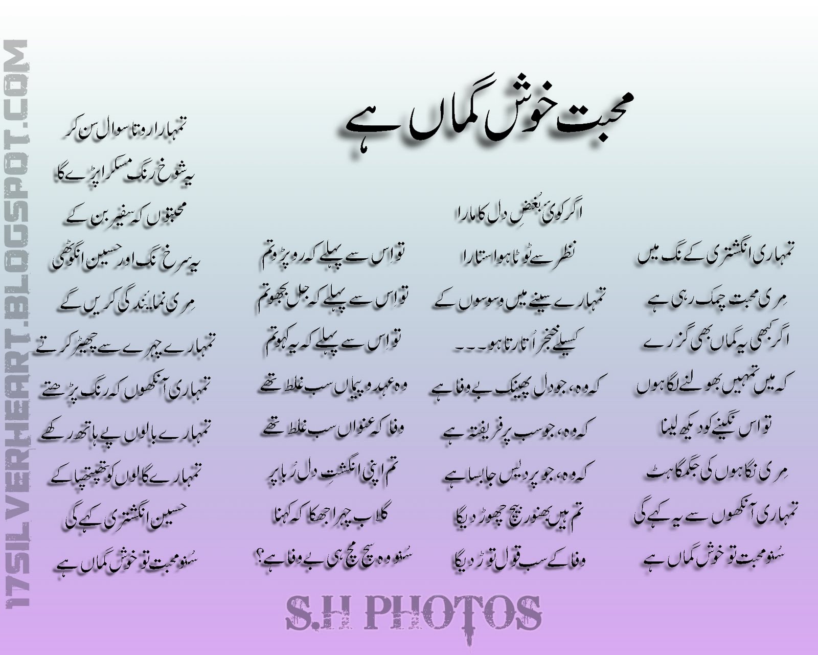 Khalil Ullah Farooqi