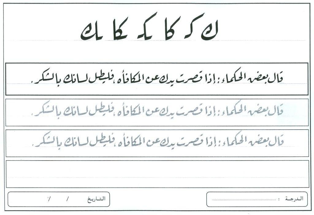 ك
