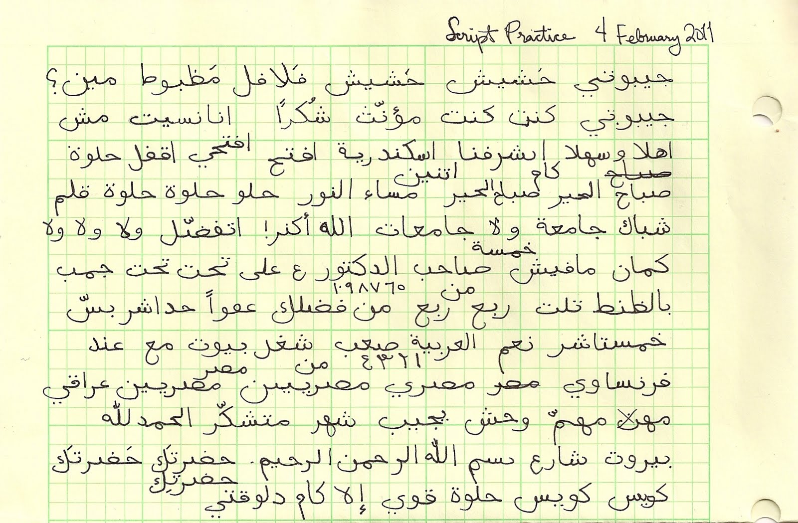 the whole alphabet in cursive the whole alphabet in cursive