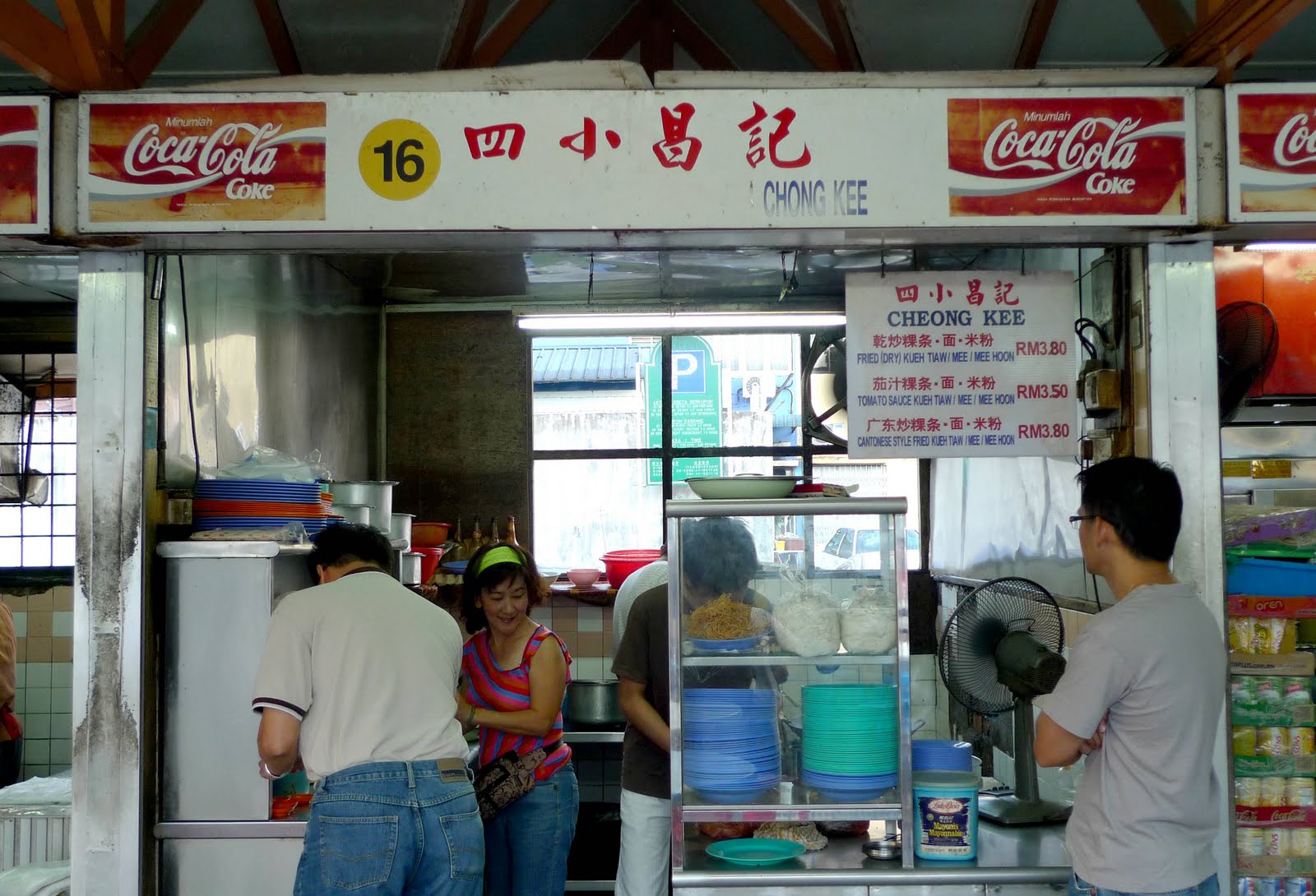Eating in Kuching Hui Sing Hawker Centre
