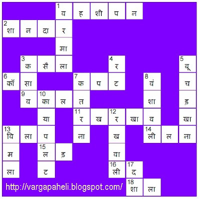 चित्र