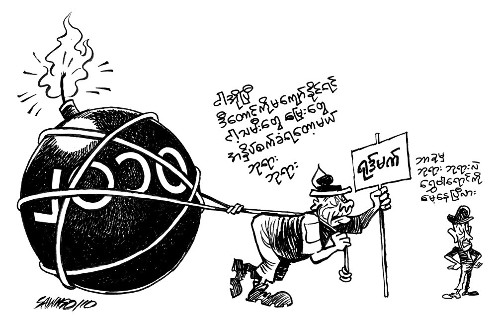 [sn024.jpg]