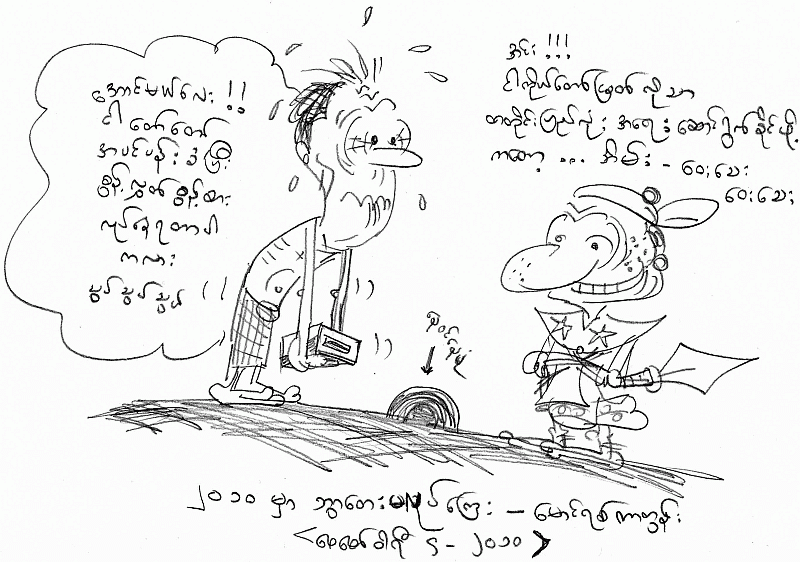 [yit-2010-brokenpromises.gif]