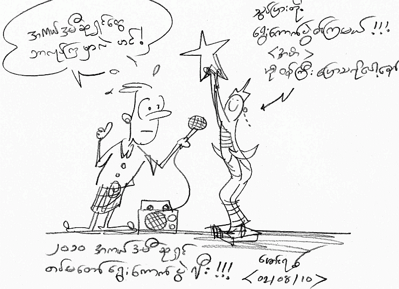 [yit-2010academyelection.gif]
