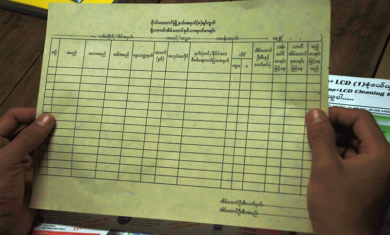 [2010VoteRegister.gif]