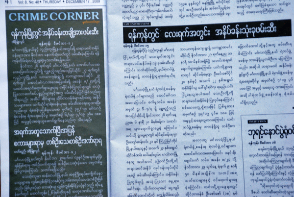 [crime-news-permit.gif]