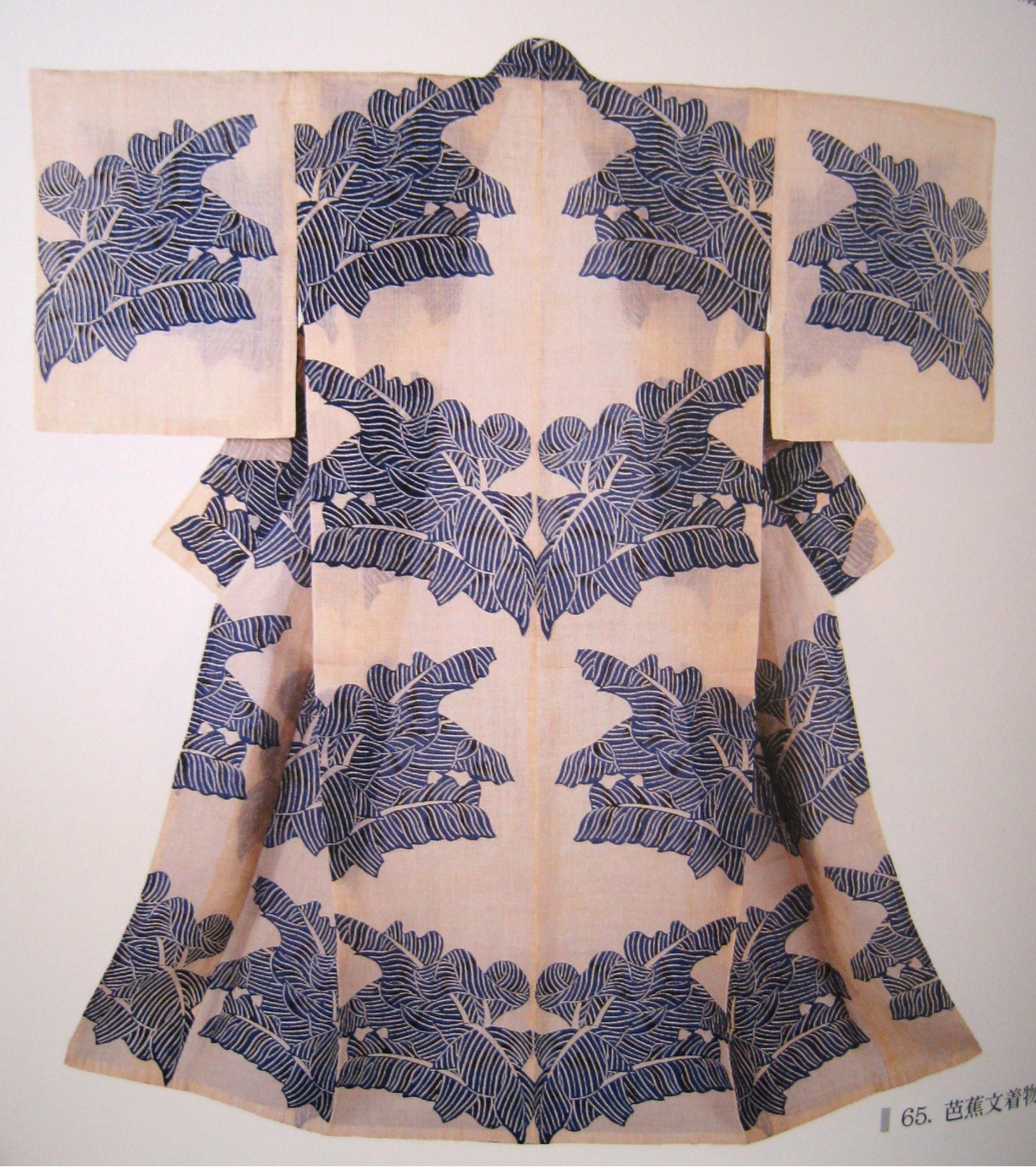 Lumikettu's Adventures in Kimono Kimono Fabrics