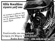 POSTER FOR COMRADE ANARCHIST ILIA NIKOLAOY    CLIK TO  LISTEN IF YOU LIKE!