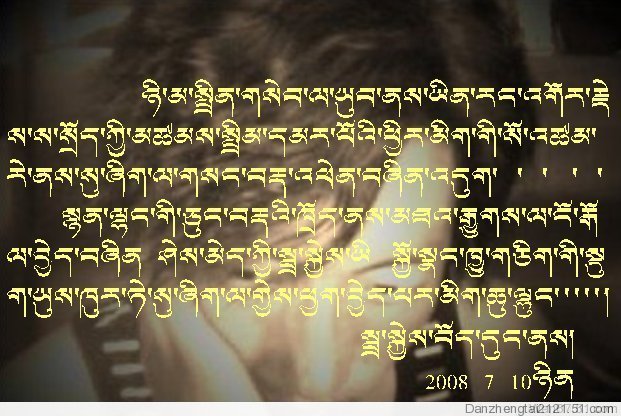 རེ་སྒུག་ལྷག་མ།