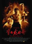 The legend of BRUCE LEE movie----danny chan k.k.
