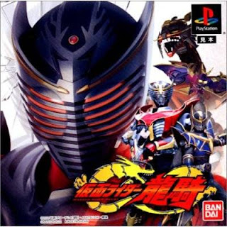 Baixar Kamen Rider Ryuki: PS1 Download Games Grátis
