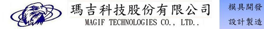 瑪吉科技 - 產品照片 - IC封裝模