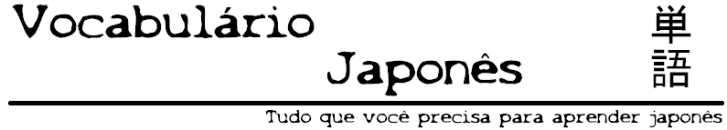 Vocabulário Japonês