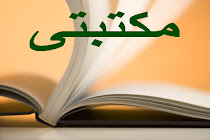 احدث الكتب واندرها هنا تجدها