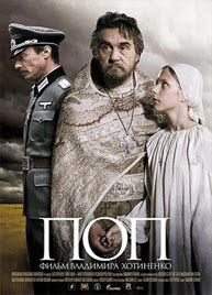 Filmul Preotul (Поп, 2010)