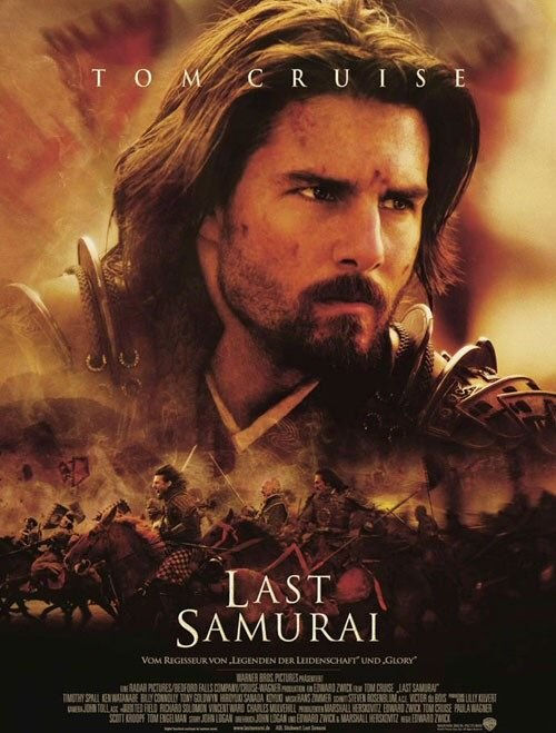 [Son+samurai.bmp]