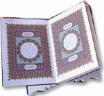 The Holy Qur'an