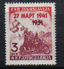 Yugoslavia - Virtual Museum: March 2010 Yugoslavia - Virtual Museum: March 2010