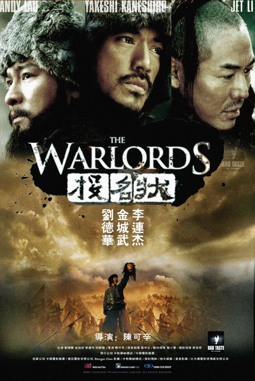 [The.Warlords.2007.CN.DVDRip.XviD-PMCG.jpg]