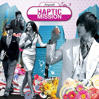 [  ]  BOYS BEFOR FLOWES OSTSPECIAL EDITION  Haptic Mission ,