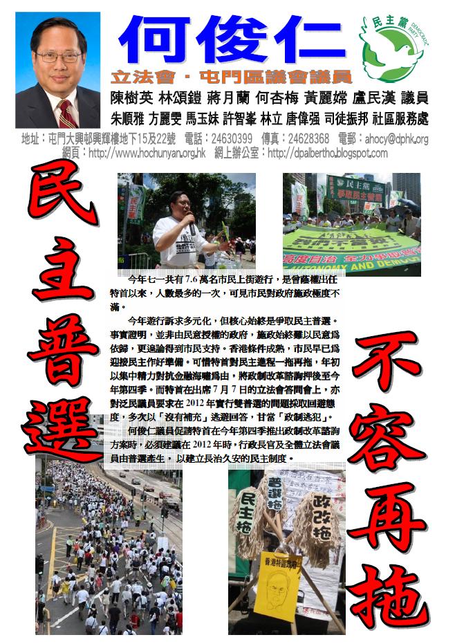 [p.3.JPG]