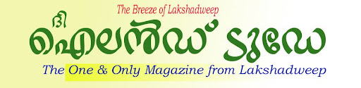 The Breeze of Lakshadweep