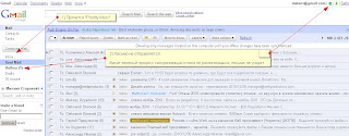 Почему письма не приходят на gmail Почему письма не приходят на gmail