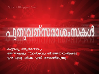 scrap new year