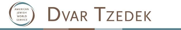 [AJWS+Dvar+Tzedek.JPG]